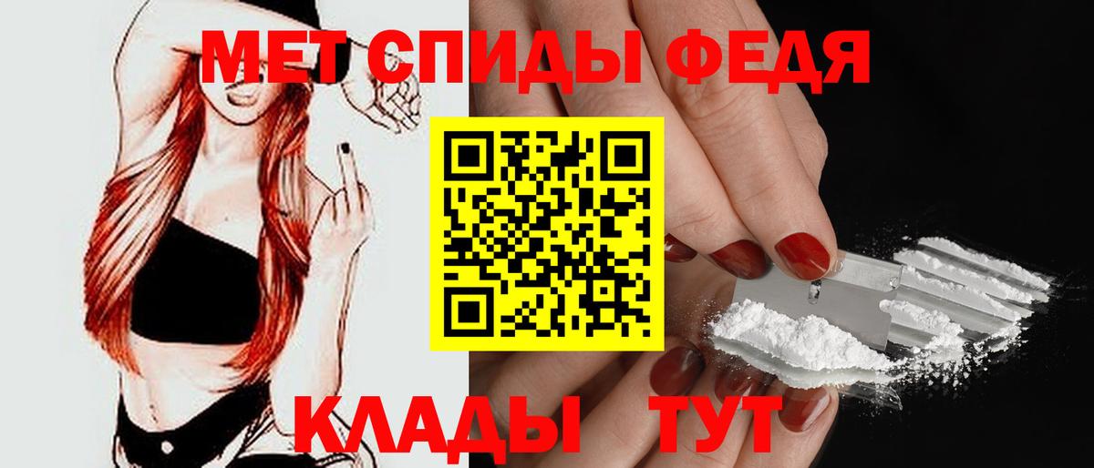 АМФ 98% Менделеевск