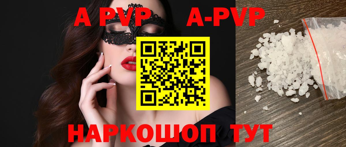 ГАШ  Менделеевск  Мефедрон   Вход с VPN  Марихуана  COCAIN 