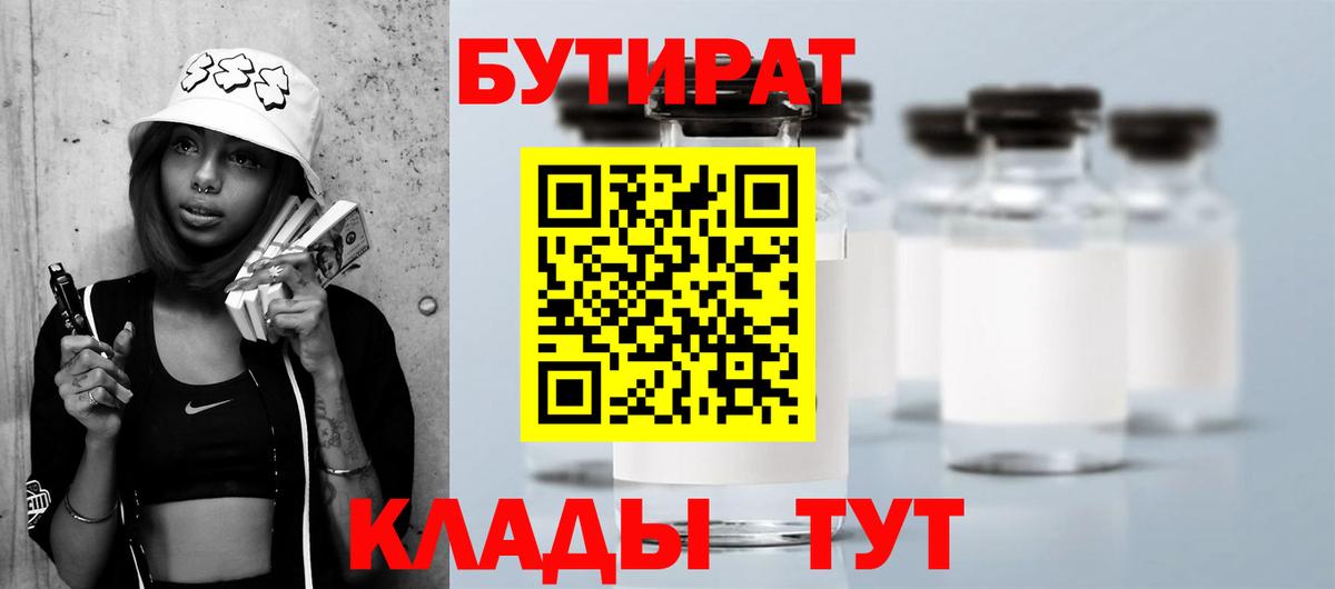 ГАШ Менделеевск