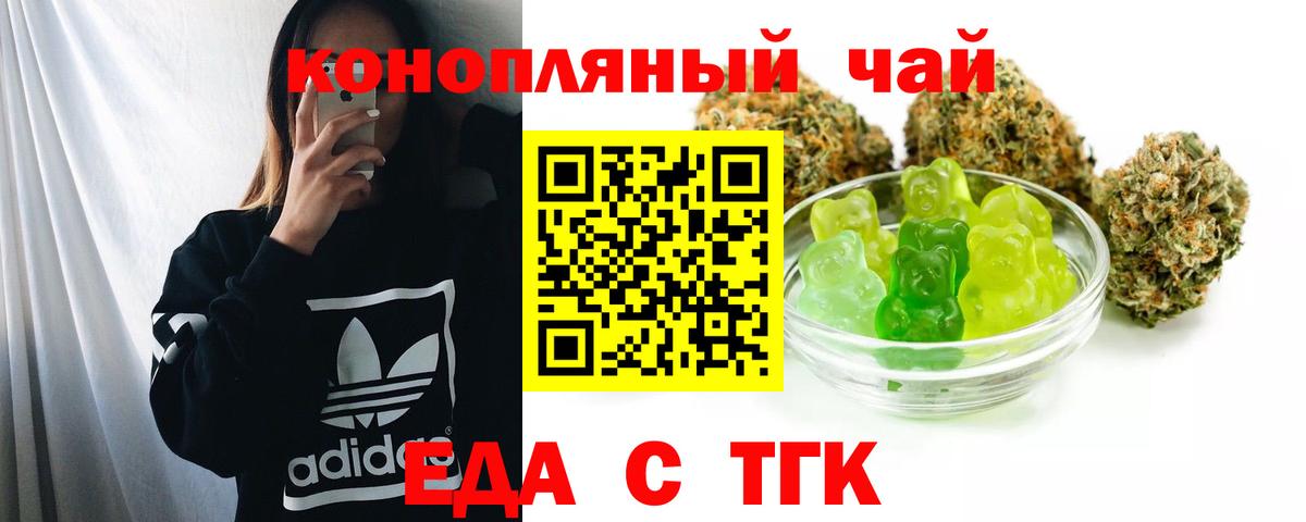 Менделеевск  Canna-Cookies конопля  Вход с VPN 