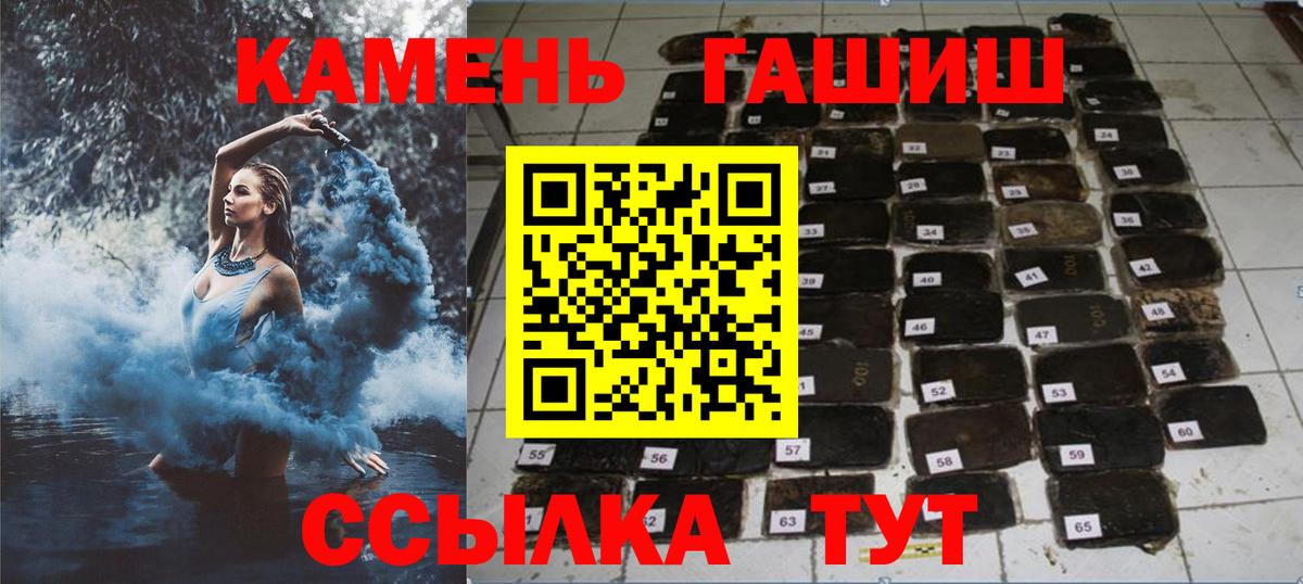 где купить наркоту  ГАШИШ hashish  Вход с VPN  ГАШ  ГАШИШ 40% ТГК  Менделеевск 