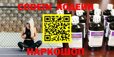 мяу мяу кристалл Жуковский