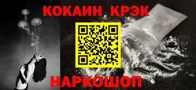 мяу мяу кристалл Жуковский