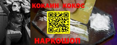 мяу мяу кристалл Жуковский