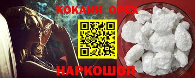 кокс Заводоуковск