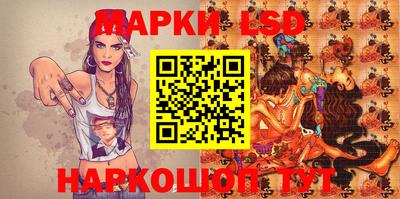 мяу мяу кристалл Жуковский