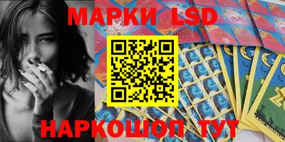 мяу мяу кристалл Жуковский