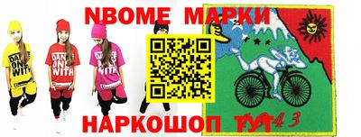 кокс Заводоуковск