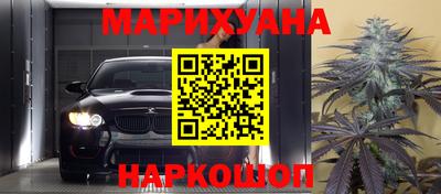 мяу мяу кристалл Жуковский