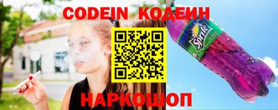 первитин Заволжье
