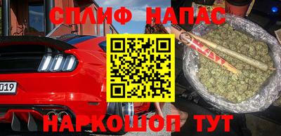 мяу мяу кристалл Жуковский