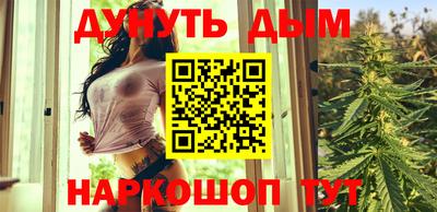 мяу мяу кристалл Жуковский