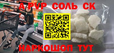 мяу мяу кристалл Жуковский
