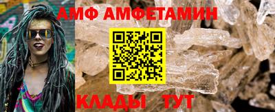 первитин Заволжье