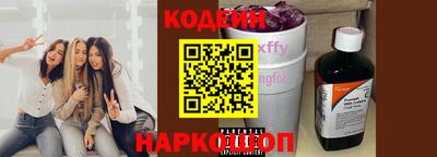 мяу мяу кристалл Жуковский
