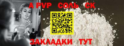 кокс Заводоуковск