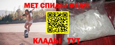 мяу мяу кристалл Жуковский