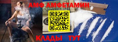 первитин Заволжье