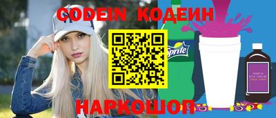 кокс Заводоуковск