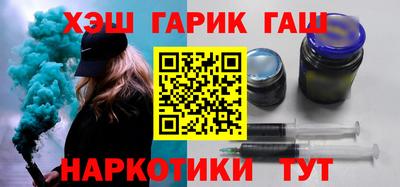 первитин Заволжье
