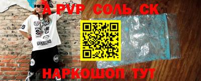 кокс Заводоуковск