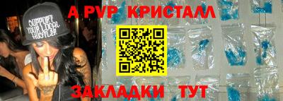 первитин Заволжье