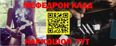 первитин Заволжье