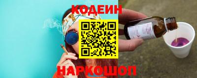 мяу мяу кристалл Жуковский