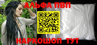 первитин Заволжье