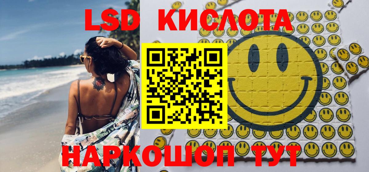 Наркотические марки  Марки NBOMe 1,5мг  Вход с VPN  Менделеевск 