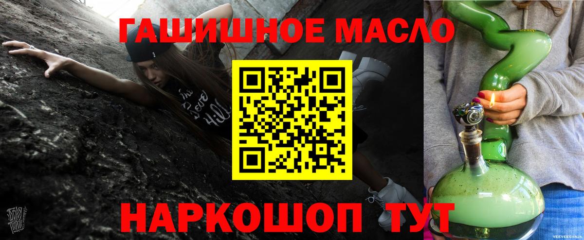 Менделеевск  ТГК жижа  Вход с VPN 
