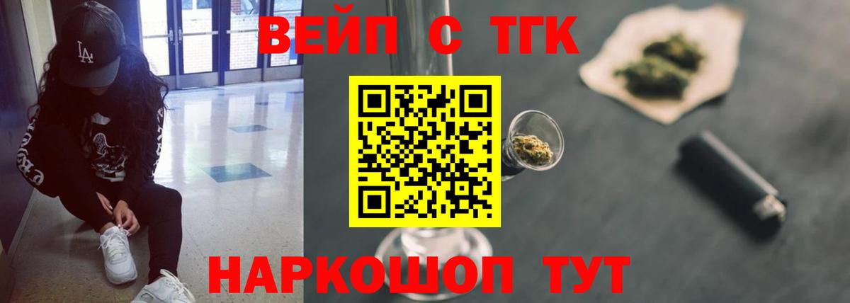 ТГК концентрат Менделеевск