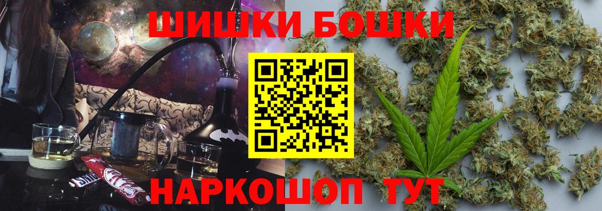 Бошки марихуана VHQ Менделеевск