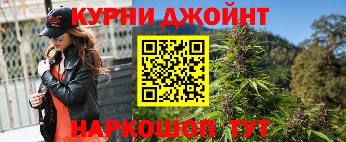 Шишки марихуана SATIVA & INDICA  Вход с VPN  Конопля VHQ  Менделеевск  МАРИХУАНА Ganja 